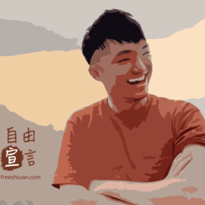 自由宣言電子報創刊文章的品牌圖像