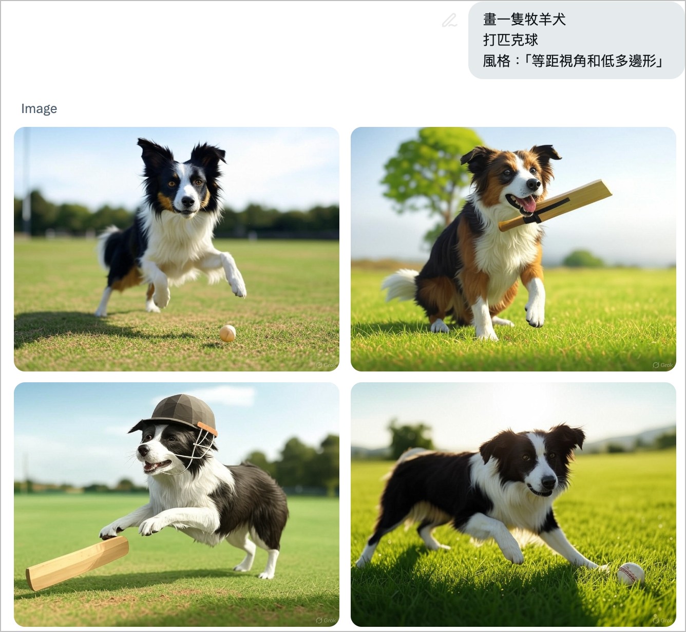 梁文宣用 ChatGPT、Grok3、Gemini 比較 AI 生圖——李慕約 365 AI 訂閱第一天作業