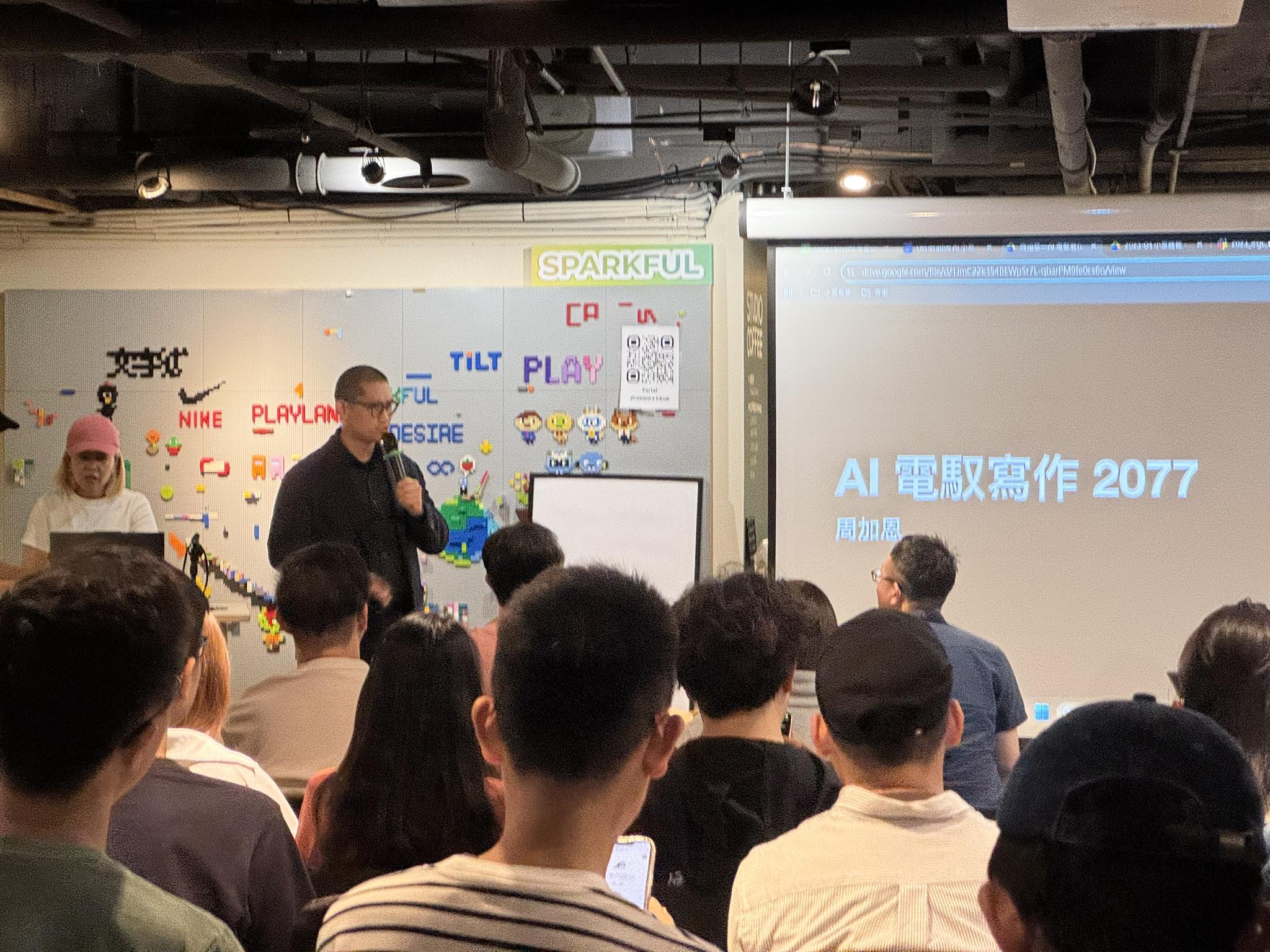 2025 年 4 月 Generative AI 小聚,周加恩演講「AI 電馭寫作 2077」,觀眾滿座聆聽