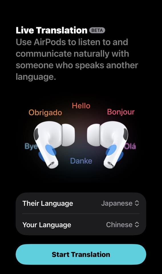 AirPods Live Translation 設定畫面——日文翻中文
