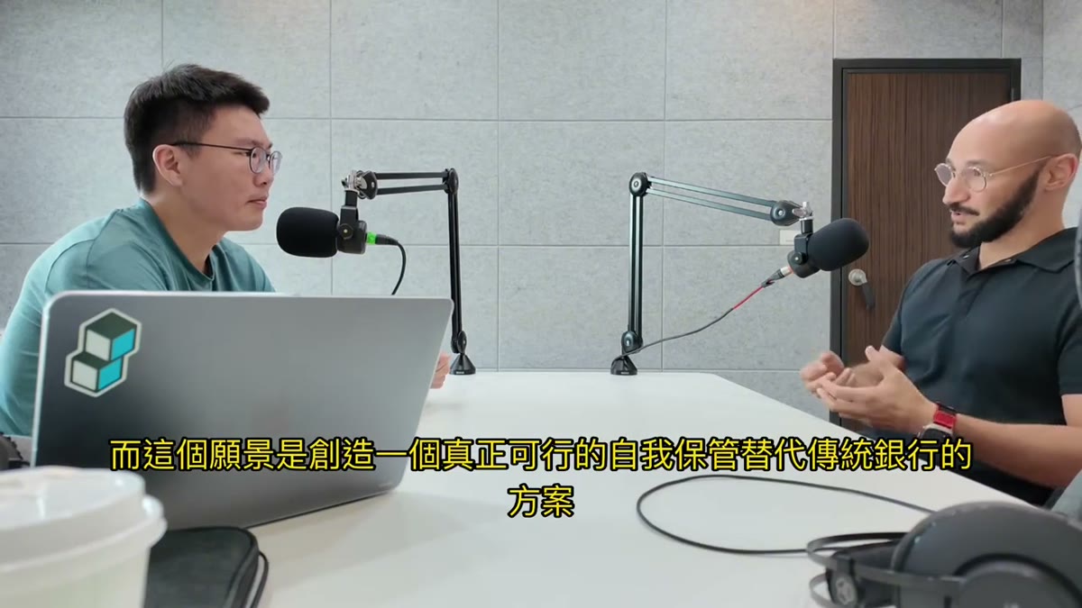 區塊勢專訪 Ether.fi CEO Mike Silagadze:說明 self-custodial DeFi bank 的產品定位